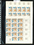 Stamp of Colonies françaises » St. Pierre et Miquelon 1986-1990, dans des pochettes plusieurs centaines de timbres poste et poste aérienne