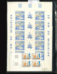 Stamp of Colonies françaises » St. Pierre et Miquelon 1986-1990, dans des pochettes plusieurs centaines de timbres poste et poste aérienne