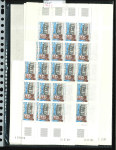 Stamp of Colonies françaises » St. Pierre et Miquelon 1986-1990, dans des pochettes plusieurs centaines de timbres poste et poste aérienne