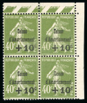 Stamp of France » Émissions à partir de 1900 1931, 5ème série de la Caisse d'Amortissement Y&T n°