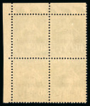 Stamp of France » Émissions à partir de 1900 1931, 5ème série de la Caisse d'Amortissement Y&T n°