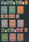 Stamp of France » Émissions à partir de 1900 1927-1931, lot de timbres de la Caisse d'amortissement
