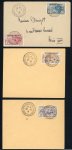 Stamp of France » Émissions à partir de 1900 1919, 1ère série des Orphelins de guerre Y&T n° 148