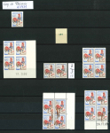 Stamp of France » Émissions à partir de 1900 1962-1965, Coq de Décaris Y&T n° 1331 et 1331A, petite