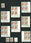 Stamp of France » Émissions à partir de 1900 1962-1965, Coq de Décaris Y&T n° 1331 et 1331A, petite