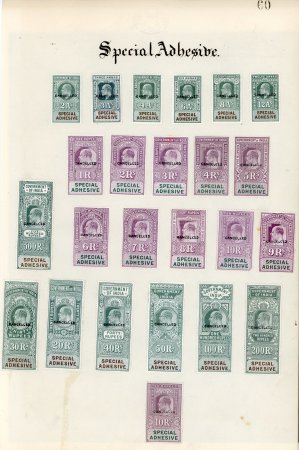 Stamp of India » Revenues 1904 KEVII Special Adhesive 2a to 500r complete set