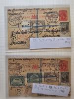 Stamp of Liberia 1888-1936, Hundreds of hand-picked individual items