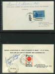 Stamp of Aerophilately » Balloon Mail 1933-92, Group of 15 balloon mail covers plus ephemera