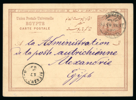 Stamp of Egypt » Austrian Post Offices » Alexandria 1883 Postal stationery card rated 20m brown, from Cairo