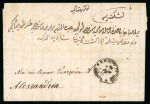 Stamp of Egypt » Postal History 1876 (25.2) Folded stampless entire from Damiata to