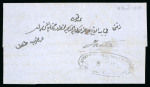 Stamp of Egypt » Posta Europea 1852-58 Two folded covers showing two different types