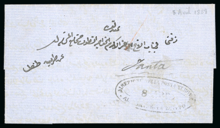 Stamp of Egypt » Posta Europea 1852-58 Two folded covers showing two different types