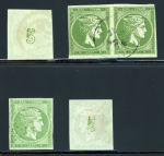 Stamp of Greece » Large Hermes Heads » 1871-76 Meshed paper issue Four 5 lepta Meshed papers printings (1871/1876)1