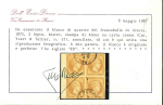 Stamp of Greece » Large Hermes Heads » 1880-85 Printed on cream paper without figures at back 2 lepta cream papers w/o "Control numbers" (1880/1
