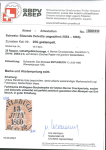 Stamp of Switzerland / Schweiz » Sitzende Helvetia Ungezähnt » 1857-62 Berner Druck, Dickes Papier 1860, 20 Rp. orange, 3. Berner Druckperiode entwertet mit Kreisstempel « ENTLEBUCH 13 JUIN 1860 »