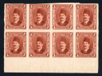 Stamp of Egypt » 1922-1936 King Fouad I Definitives » Essays 1922 Essay of Harrison: 5m red-brown, watermarked multiple