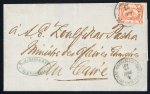 Stamp of Egypt » 1867-69 Penasson » Issued Stamps 1pi rose-red, on folded letter sheet ftom Alexandria