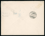 Stamp of Switzerland / Schweiz » Hotelpost 1906, Ziffer 10 Rp. zinnober, auf dekorativem Hotelumschlag vom « GRAND HOTEL LOCARNO »  nach Zürich