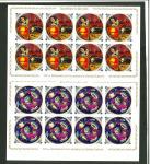 Stamp of Burundi 1973 Burundi cpl. set of 32 values in sheetlets of 32 se-tenant (always 2 sheetlets se-tenant printed), all IMPERFORATE, rare proofs
