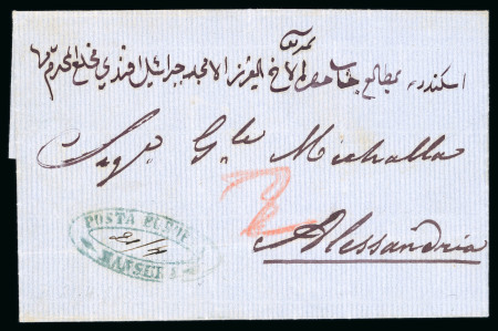 Stamp of Egypt » Posta Europea c1860 Folded entire from Mansura to Alexandria, bearing