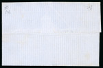 Stamp of Egypt » Posta Europea c1860 Folded entire from Mansura to Alexandria, bearing