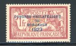 Stamp of France » Émissions à partir de 1900 1923, Merson surchargé Y&T n°182, Congrès Philatélique