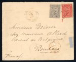 Stamp of Egypt » 1874 Bulaq 20pa slate blue and 1pi scarlet, on neat 1878 envelope