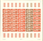 Stamp of Colonies françaises » Monaco Monaco : 1956,  série complète du mariage Princier,