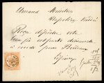 Stamp of France » Télégraphe Télégraphe : 1870, Télégraphe Y&T n°7 oblitéré sur