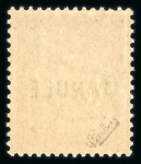 Stamp of France » Collections 1900-1990, sélection de timbres de France peu courant