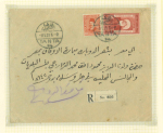 Stamp of Egypt » Commemoratives 1928 International Medical Congress in Cairo, two commercial