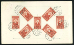 Stamp of Egypt » Commemoratives 1928 International Medical Congress in Cairo, two commercial