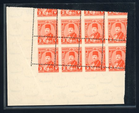 Stamp of Egypt » 1936-1952 King Farouk Definitives » Issued Stamps 1944-51 King Farouk “Military” Issue: 2m Vermilion,