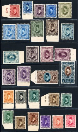 Stamp of Egypt » 1922-1936 King Fouad I Definitives » Issued Stamps 1927-37 King Fouad 2nd Portrait Issue: 1m to £E1, mint
