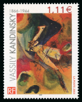 Stamp of France » Variétés et curiosités Variété : 2003, Kandinsky Y&T n°3585a superbe variété