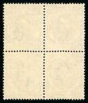 Stamp of Ireland » 1922-49 Dublin Government Printing Works Issues 1929-1964 Attractive accumulation of mint, used, complete