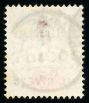 Stamp of Nigerias » Niger Coast Protectorate 1892-94 Oil River 1/2d to 5ds specialised used selection