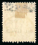 Stamp of Nigerias » Niger Coast Protectorate 1892-94 Oil River 1/2d to 5ds specialised used selection