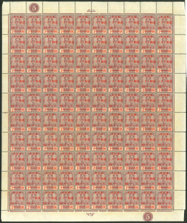 Stamp of Malaysia » Malaysian States » Johor 1944 Japanese Occupation: Array of various values in