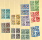 Stamp of Ireland » 1922-35 Overprint Collections 1922 Dollard 1/2d to 10d duplicated stock of mint and