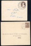 Stamp of India » Airmails 1927 Royal Airforce Display 1927: Two covers cancelled