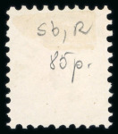 Stamp of Hungary Hungary - Austria used in: 1867 Austria 2kr., 5kr.,