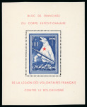 Stamp of France » L.V.F. 1941, LVF Y&T n°1, lot de 5 blocs de l'Ours tous neufs