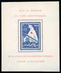 Stamp of France » L.V.F. 1941, LVF Y&T n°1, lot de 5 blocs de l'Ours tous neufs