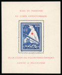 Stamp of France » L.V.F. 1941, LVF Y&T n°1, lot de 5 blocs de l'Ours tous neufs