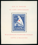 Stamp of France » L.V.F. 1941, LVF Y&T n°1, lot de 5 blocs de l'Ours tous neufs