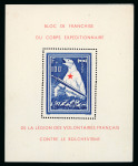 Stamp of France » L.V.F. 1941, LVF Y&T n°1, lot de 5 blocs de l'Ours tous neufs
