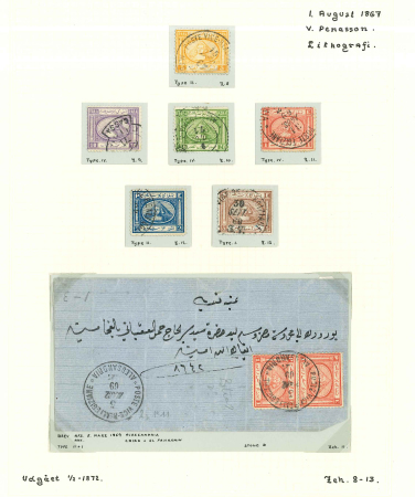 Stamp of Egypt » 1867-69 Penasson » Issued Stamps 5pa to 5pi complete used set, plus 1pi two singles