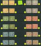 Stamp of Egypt » 1867-69 Penasson » Issued Stamps 1pi rose-red, unused and used selection of 57 singles,
