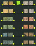 Stamp of Egypt » 1867-69 Penasson » Issued Stamps 1pi rose-red, unused and used selection of 57 singles,